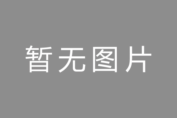 华龙区按揭车抵押贷款哪里靠谱